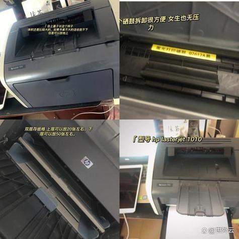 惠普p1106好不好