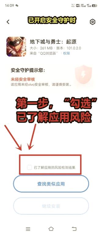 十大禁止安装应用2图标