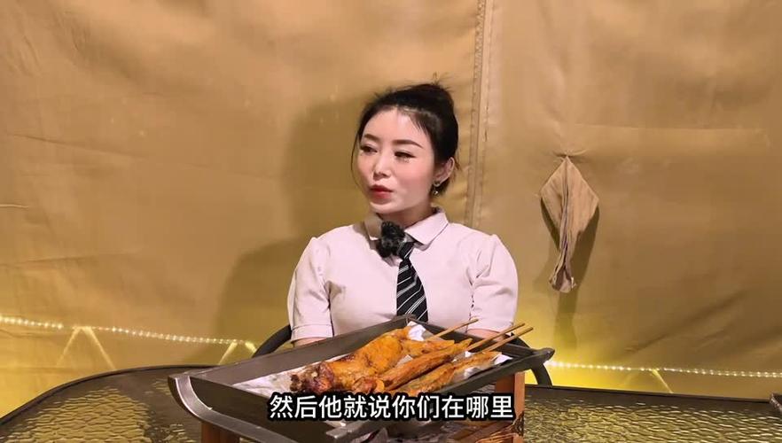 红椅烧烤摊老板娘追踪包 游戏截图