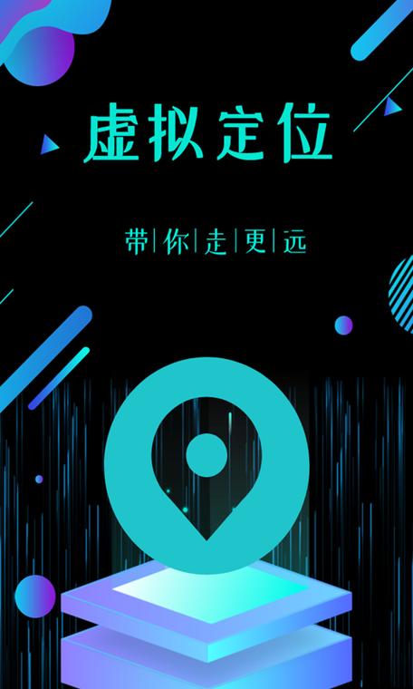 查找对方手机位置怎么查找图标
