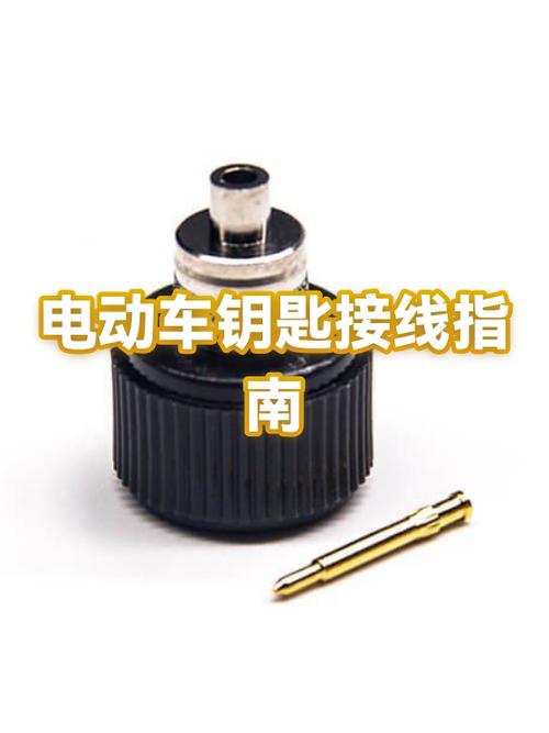 电瓶车钥匙没电怎么开电瓶车