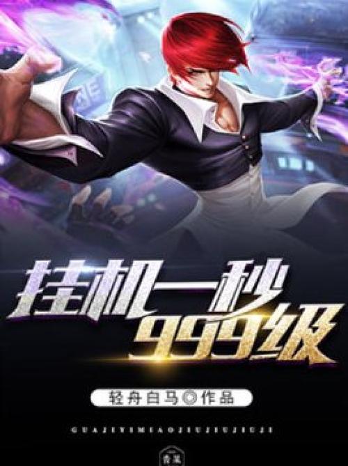 vivo来电一秒就挂机了游戏截图