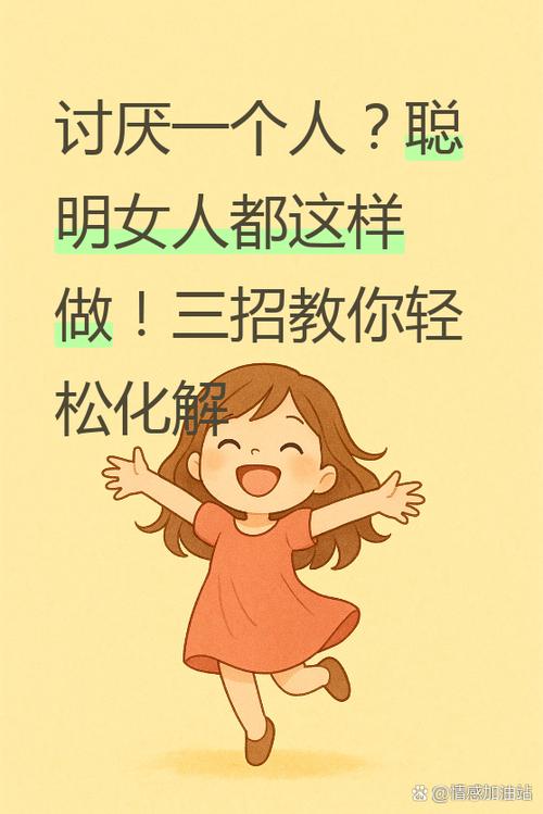 为什么连赞会让人反感