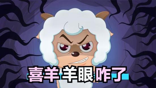 逗比羊电影电视剧游戏截图
