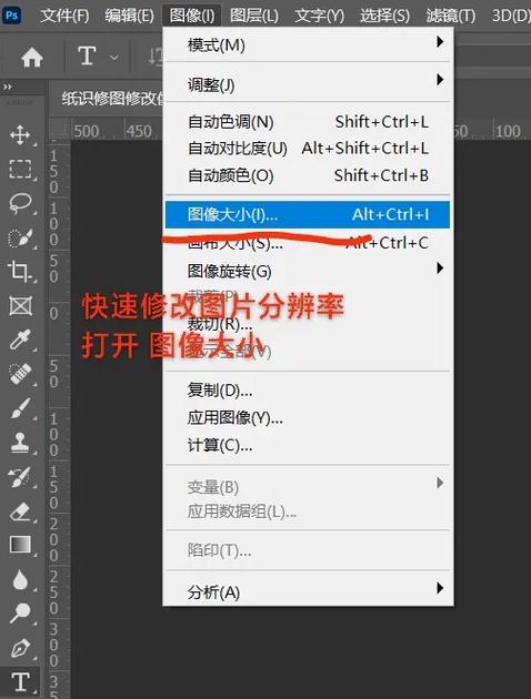 ps缩小图片快捷键图标