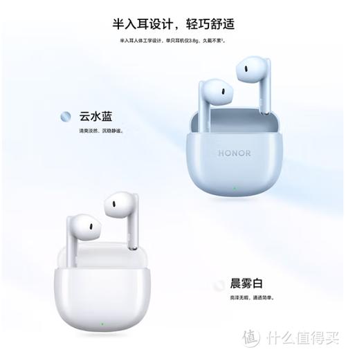 蓝牙耳机怎么按下一首歌