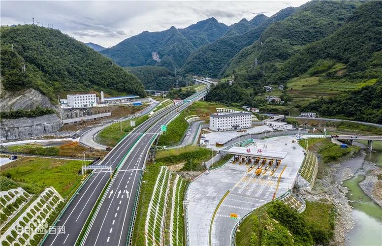 巫溪刚刚发生的重大新闻图标