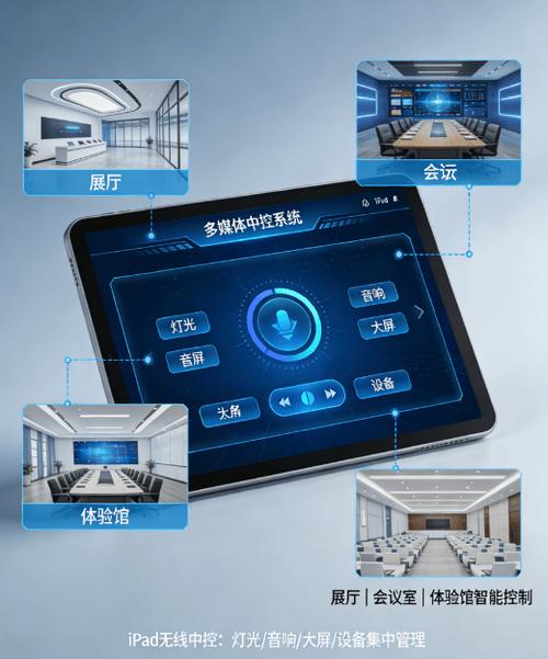 联想智能手表客户端