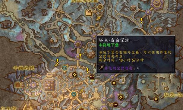 废墟之间任务深渊之核在哪图标