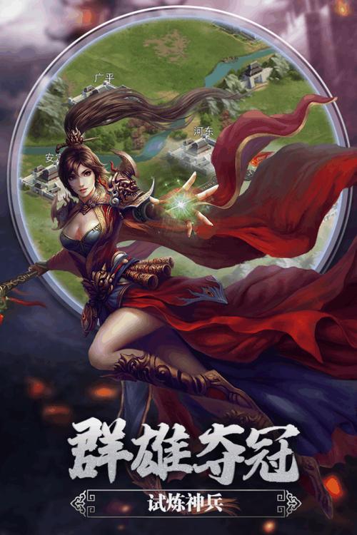 御龙无双手游下载 游戏截图