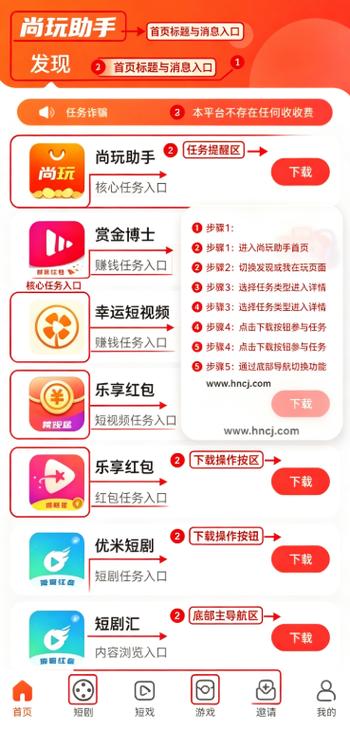 必赚广告红包版app下载安装最新版本图标