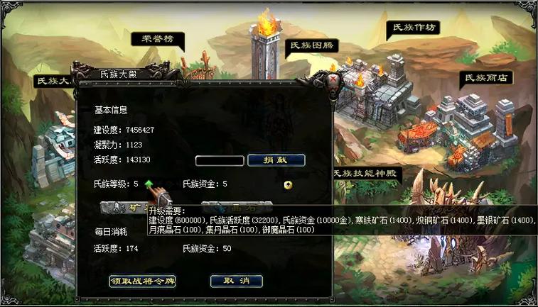 qq华夏进阶1级到10级怎么升图标
