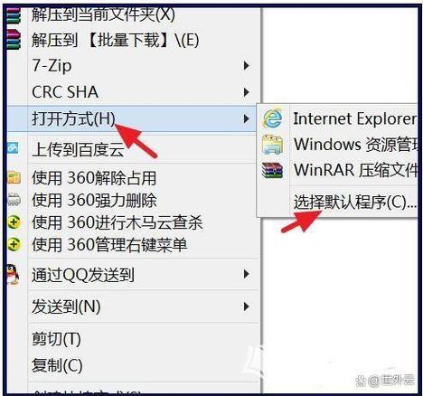 压缩包为什么解压失败