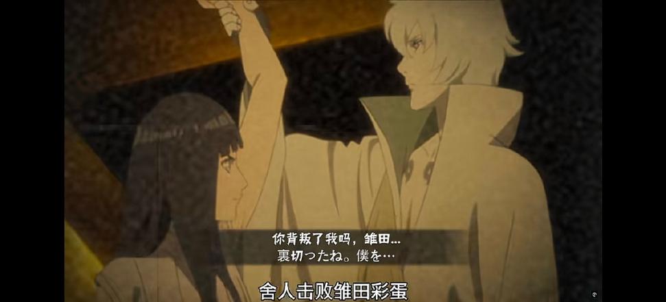 双人像素火影手游下载图标
