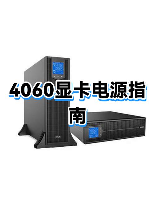 4060显卡风扇是吹风还是吸风图标