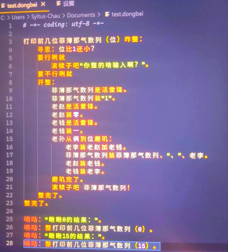 汉之殇城市代码怎么输入