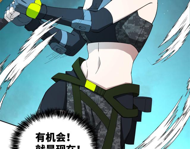 超神机械师在线观看