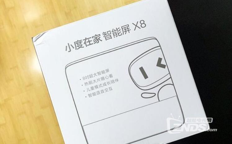 小度智能屏x8怎么用图标