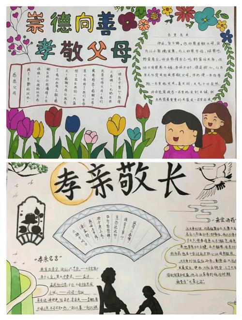 儿子不肯上班父母每天怎么说