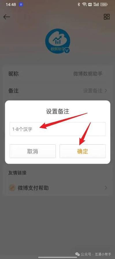 备注探测仪 游戏截图