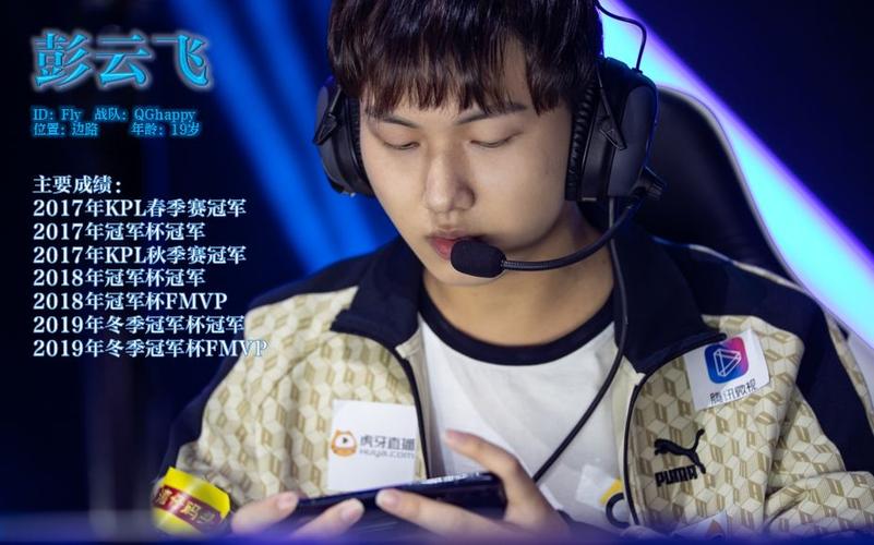 王者荣耀qg现役队员