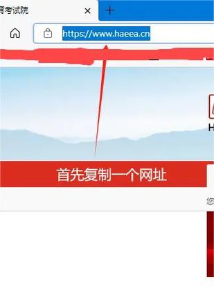创建网页快捷方式图标