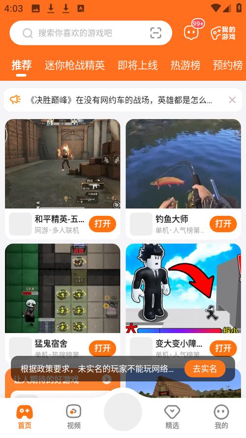 233乐园免费2023