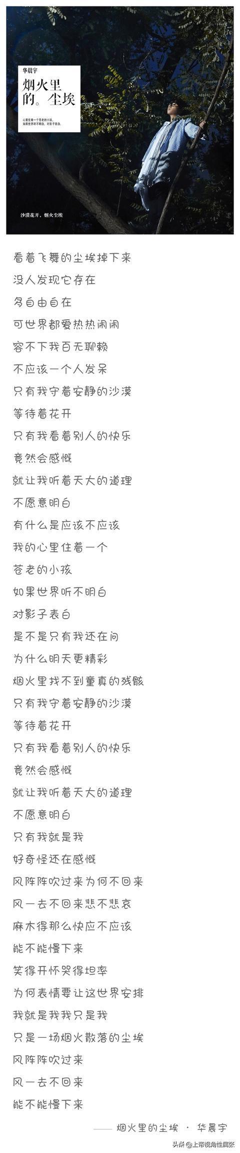 窝里个歌词图标