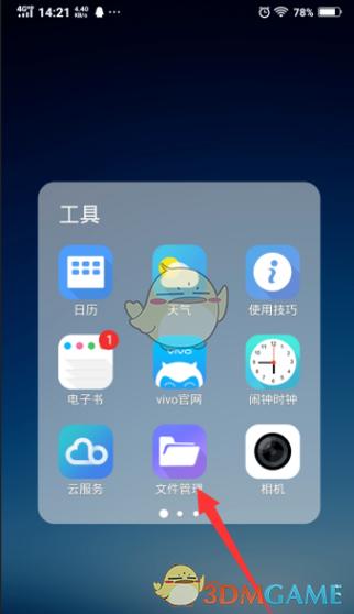 玩游戏老闪退怎么办?vivo游戏截图