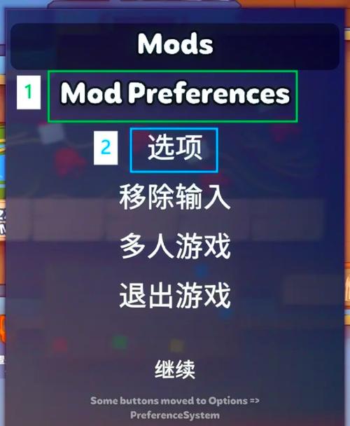 狙击行动MOD菜单中文