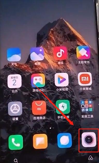 小米11背屏显示器不亮解决方法图标