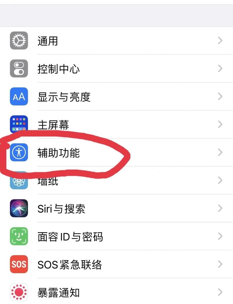 手机屏幕滑动不了是什么原因缩略图