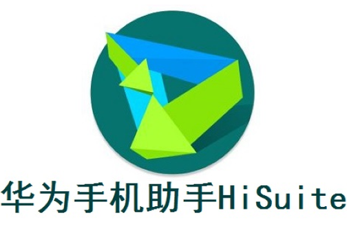 华为手机的手机管家在哪里找图标