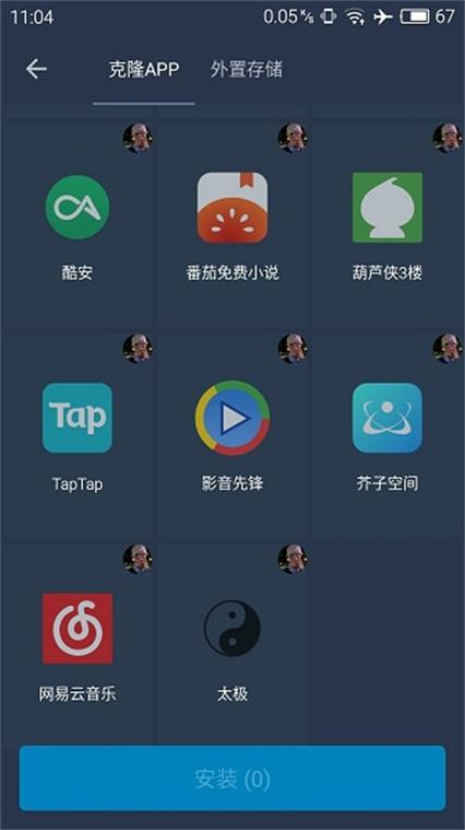 gg修改器免root框架下载游戏截图