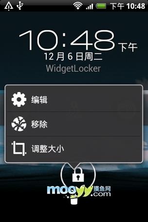 华为手机锁屏壁纸怎么关掉图标