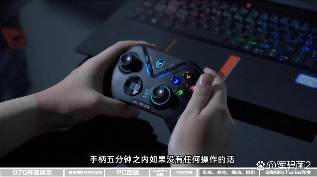 游戏手柄连接后怎么用