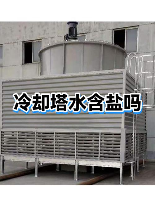 冷却塔水温查询助手 游戏截图
