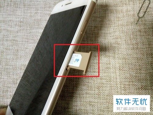 iphone手机卡槽怎么打开图标