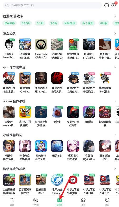 7723游戏盒网页版图标