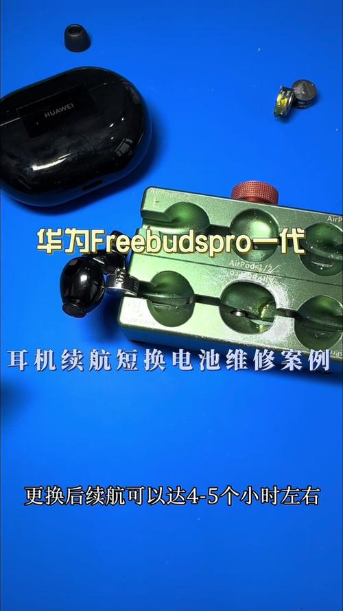 耳机耗电快原因诊断工具 免费阅读无弹窗游戏截图