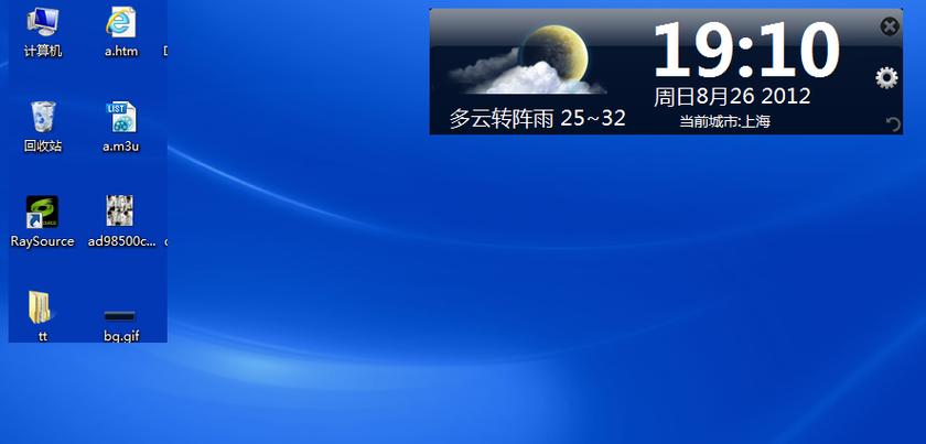 启明星软件下载图标