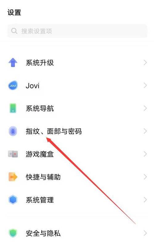 vivo手机如何取消隐藏应用图标