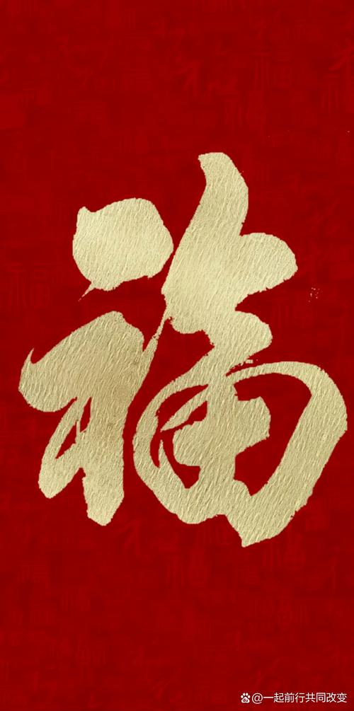 游小福下载安装缩略图