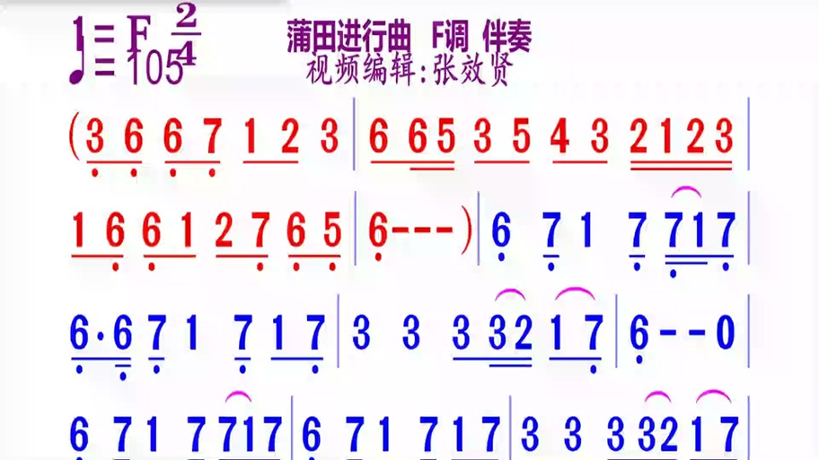 小林瞳的电影《莆田进行曲》