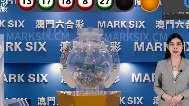 澳门彩开奖视频直播现场回放图标