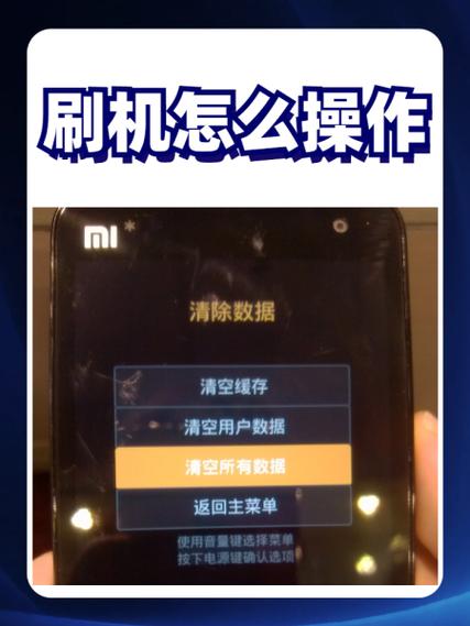刷机精灵rom包游戏截图