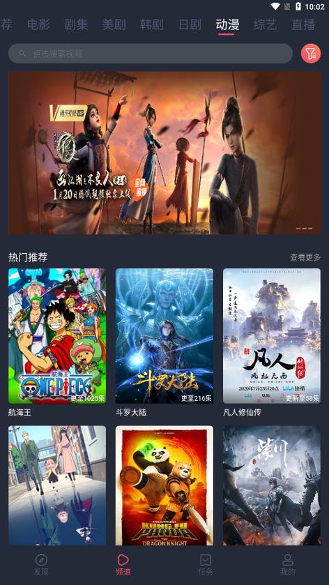 米来影视在线观看