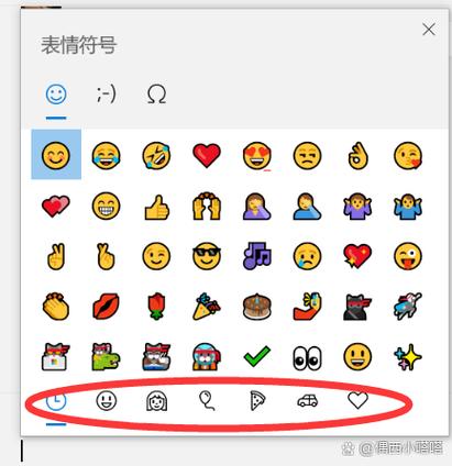 微信emoji表情怎么添加游戏截图