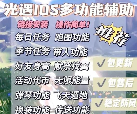 为什么光遇复制不了