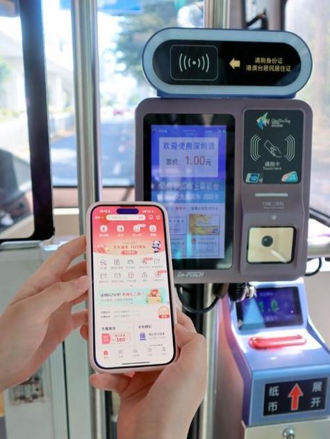 云闪付如何刷公交卡图标